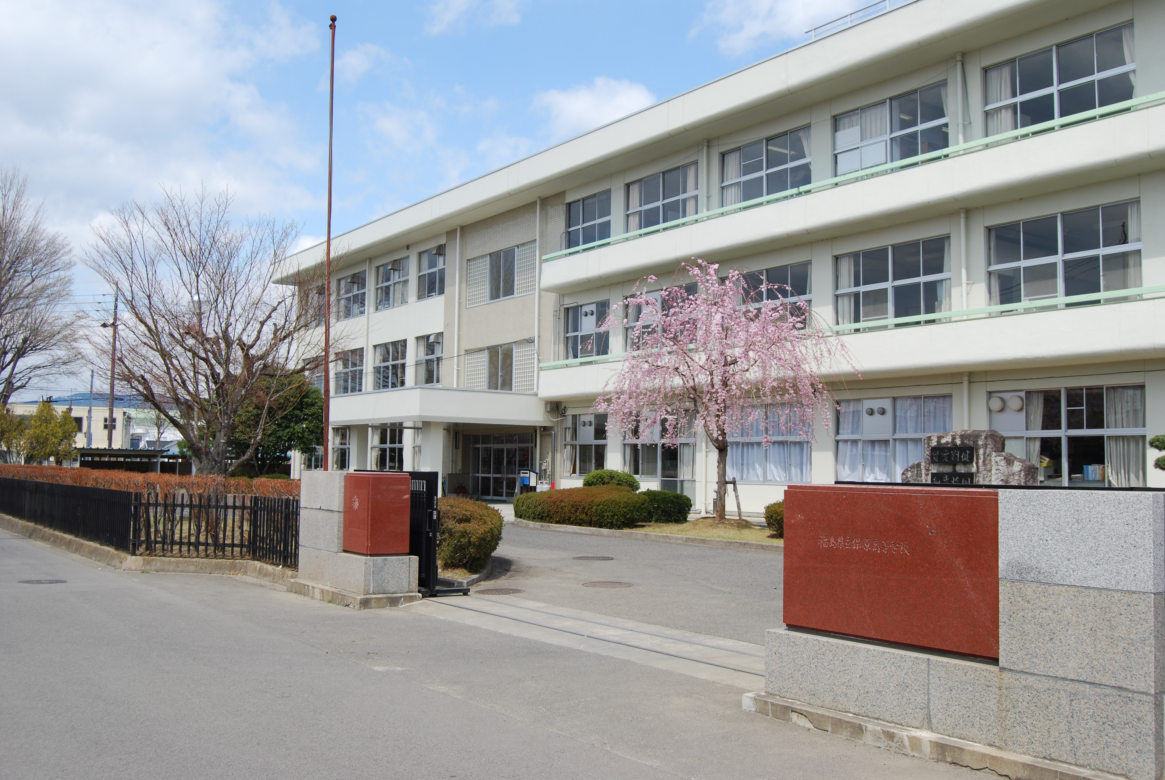 保原高校校舎